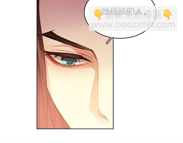 第94话 不打算有子嗣87