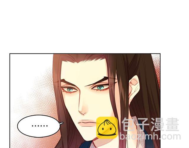第94话 不打算有子嗣90