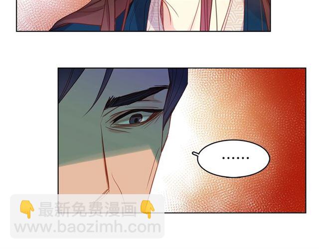 第94话 不打算有子嗣91