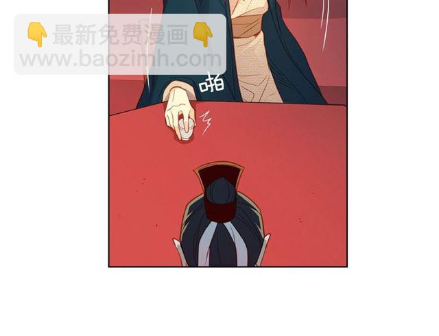第94话 不打算有子嗣93