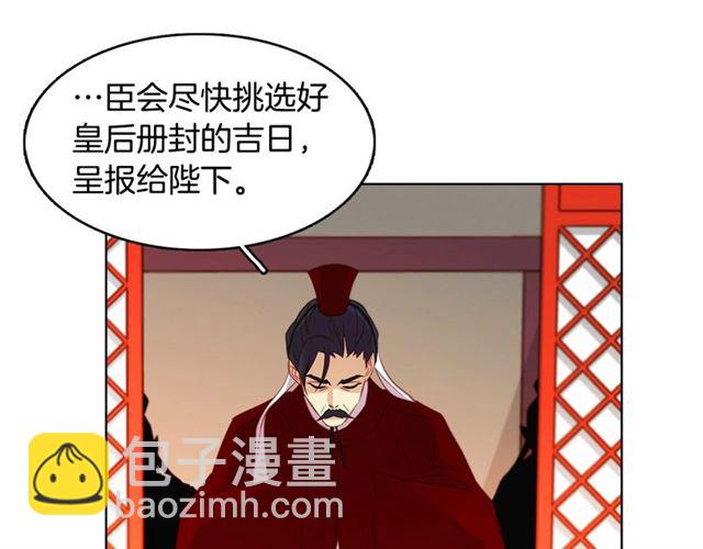 第94话 不打算有子嗣96