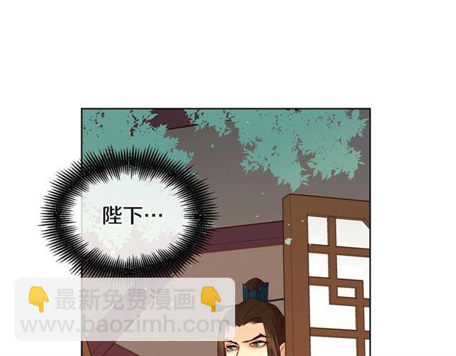 第94话 不打算有子嗣98