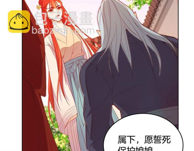 第95话 独占112