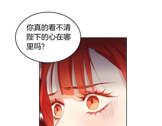 第95话 独占17