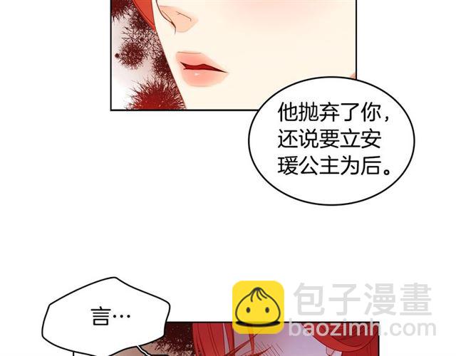 第95话 独占18