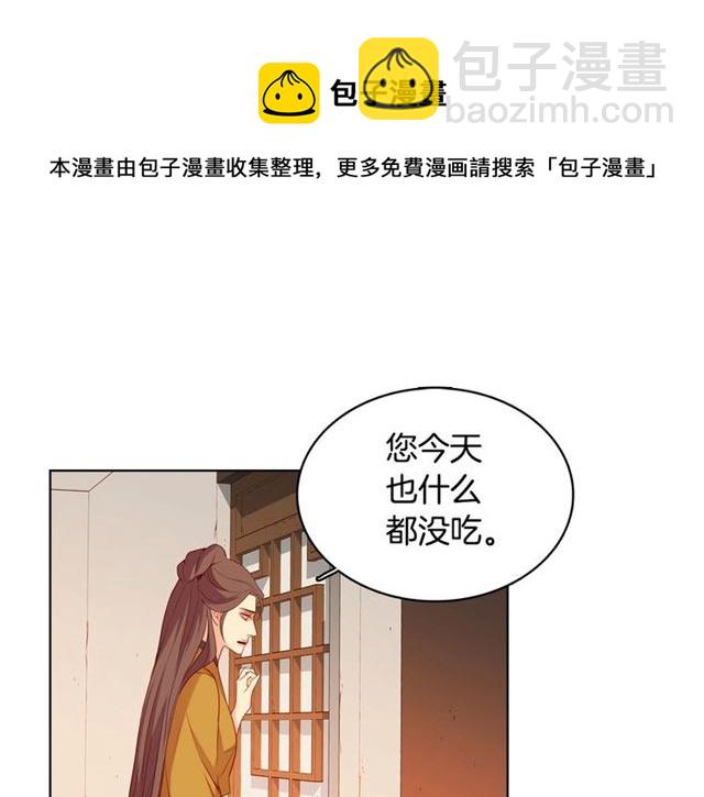第95话 独占30