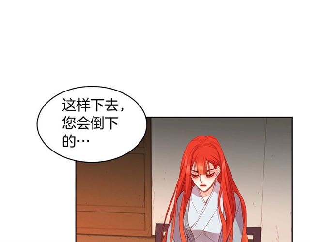 第95话 独占31