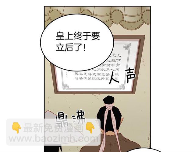 第95话 独占38