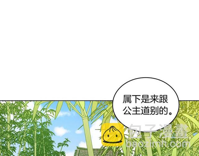 第95话 独占43