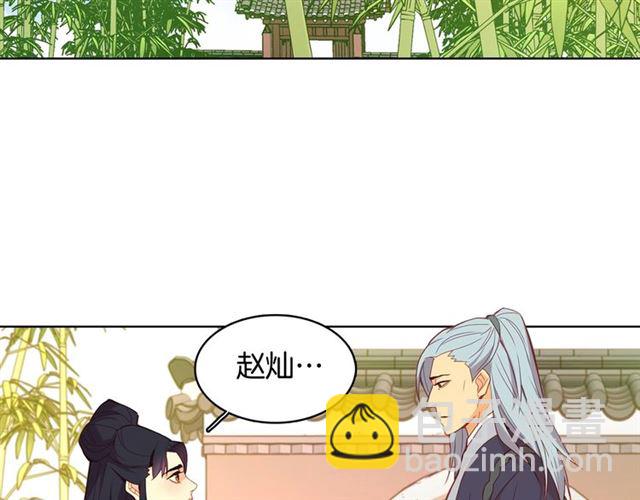 第95话 独占44