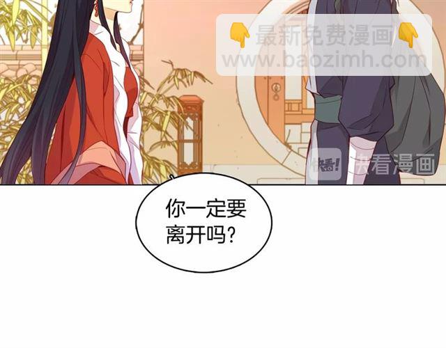 第95话 独占45