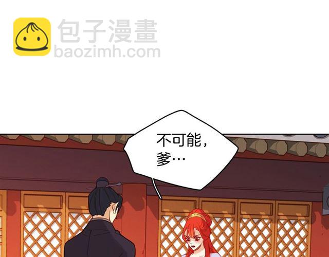 第95话 独占6