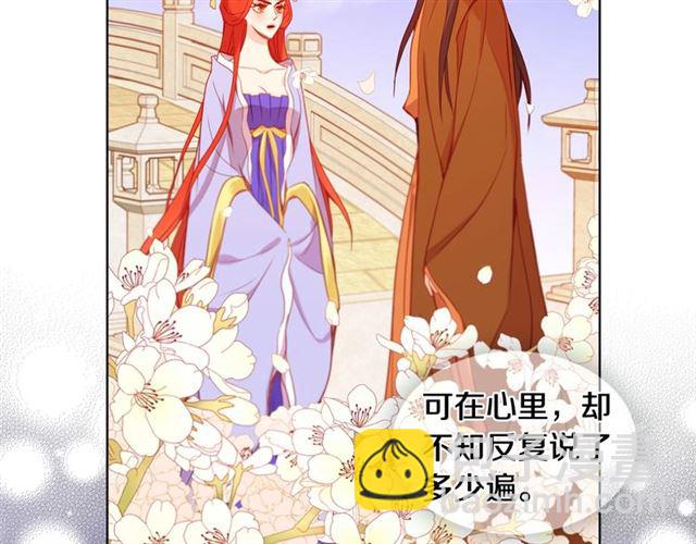 第95话 独占66