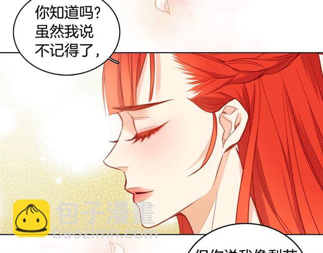 第95话 独占69