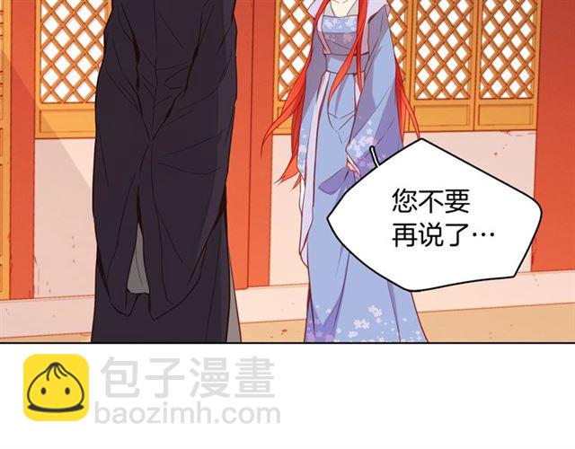 第95话 独占7