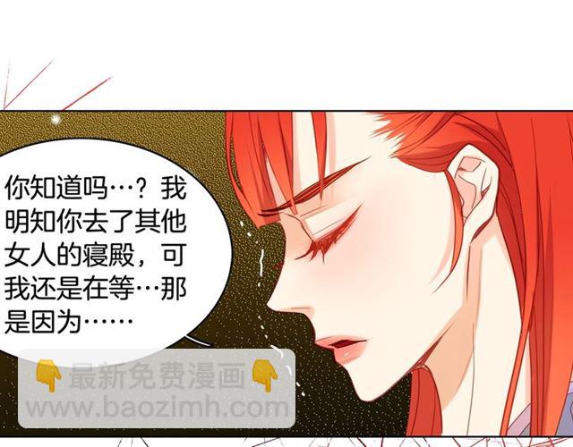 第95话 独占73