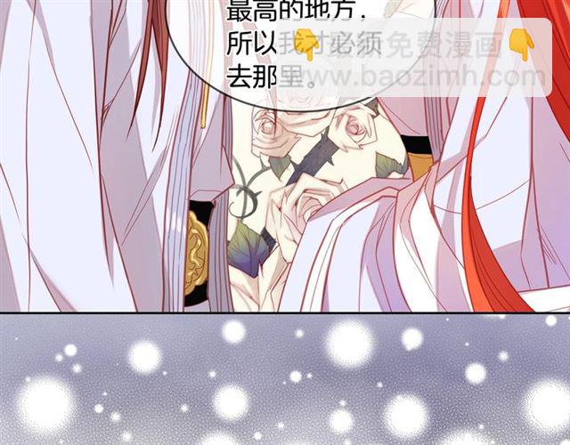 第95话 独占80
