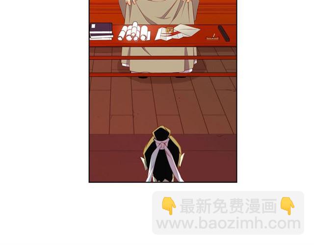 第96话 陛下的心意102