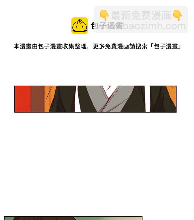 第96话 陛下的心意108