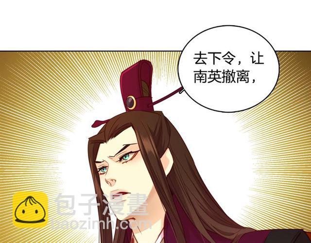 第96话 陛下的心意112