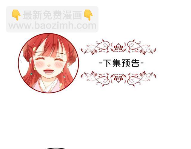 第96话 陛下的心意119