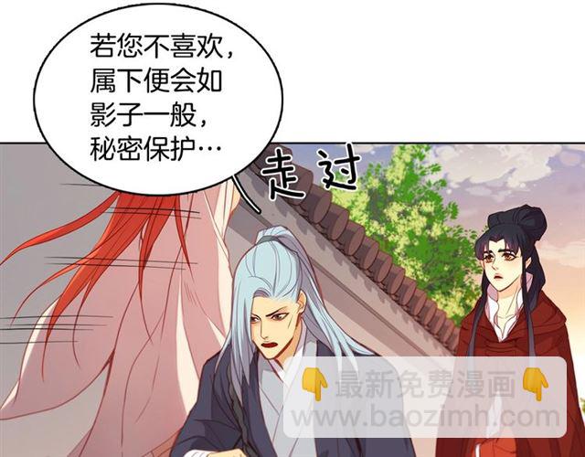 第96话 陛下的心意17
