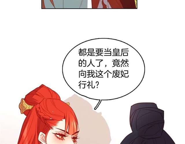 第96话 陛下的心意22