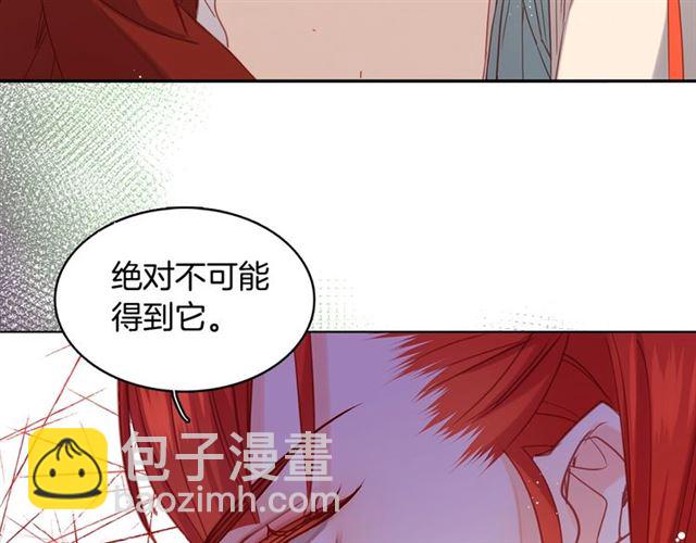 第96话 陛下的心意49