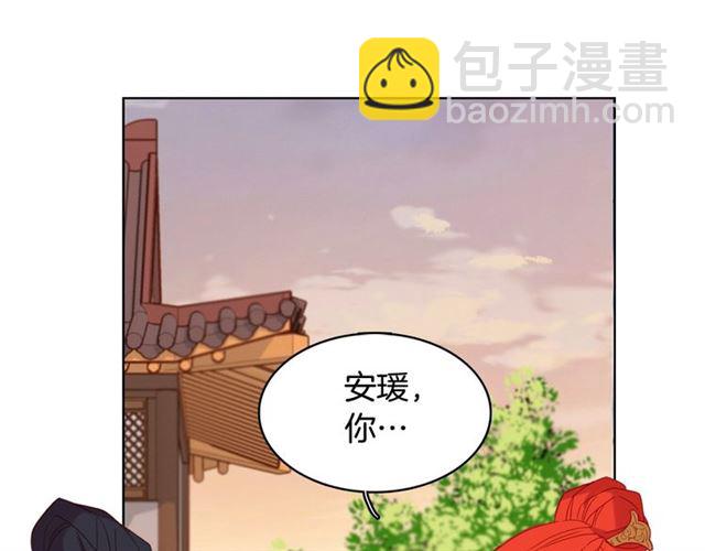 第96话 陛下的心意51