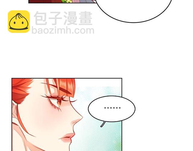 第96话 陛下的心意6