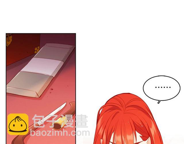 第96话 陛下的心意60