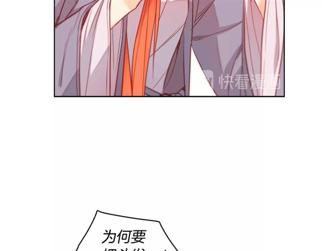 第96话 陛下的心意67