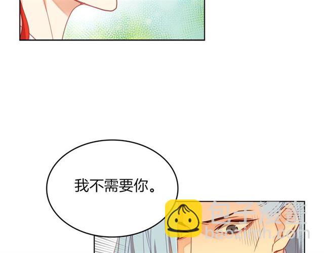 第96话 陛下的心意7