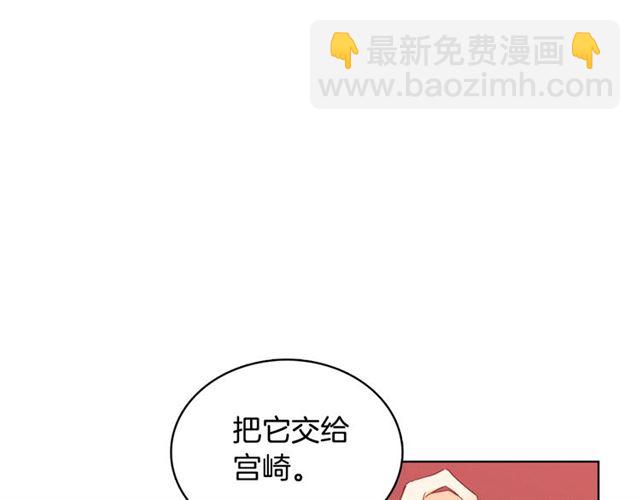 第96话 陛下的心意71