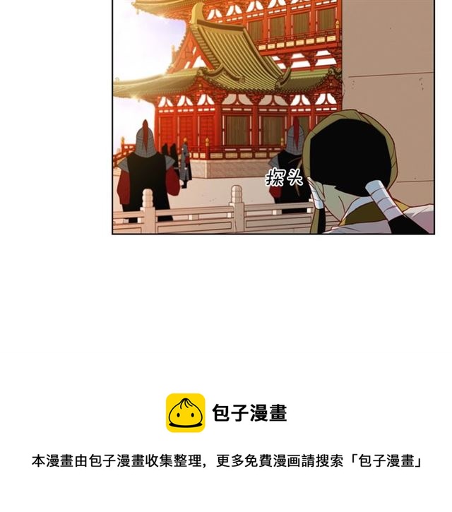 第96话 陛下的心意84