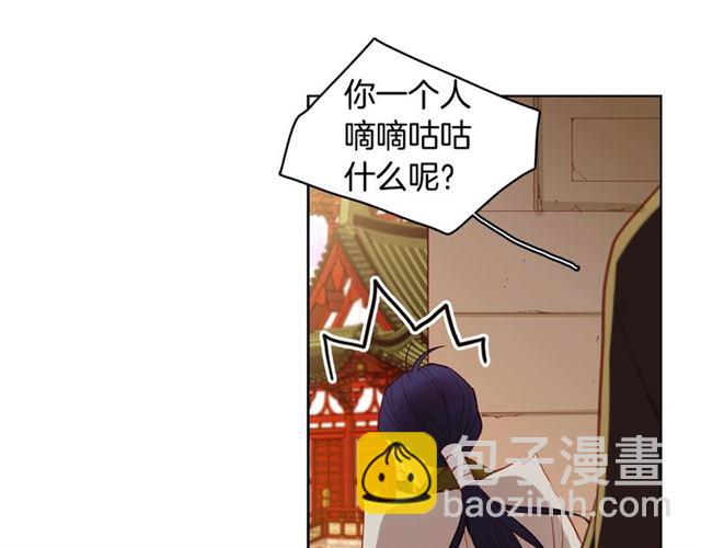 第96话 陛下的心意87