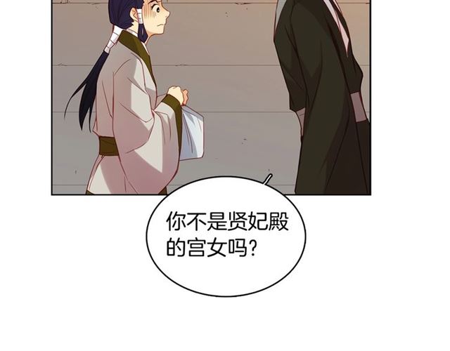第96话 陛下的心意89