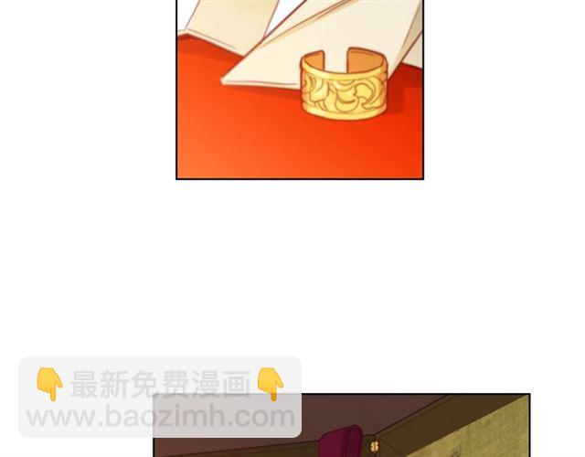 第96话 陛下的心意93