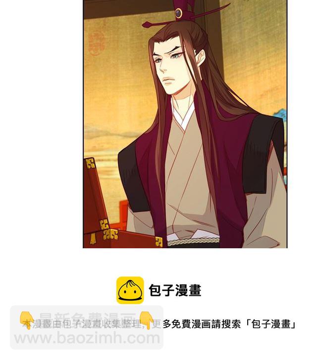 第96话 陛下的心意94