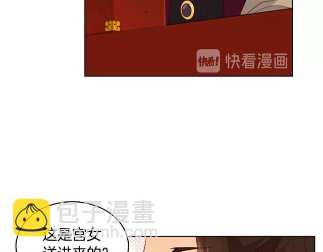 第96话 陛下的心意95