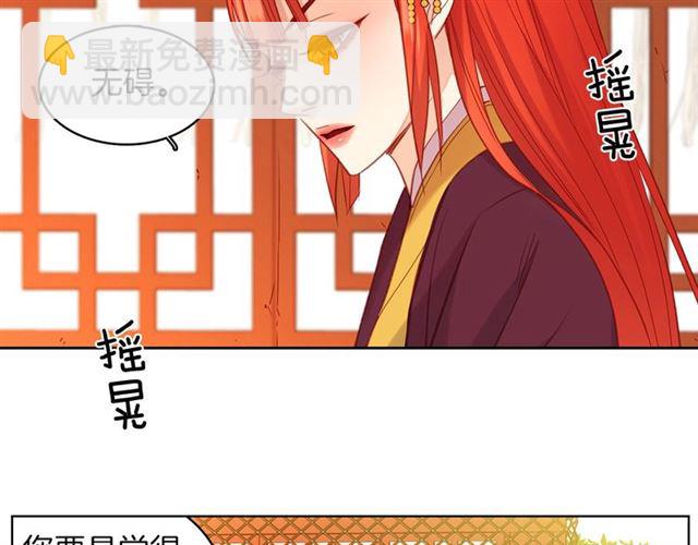 第98话 “待宰的羔羊”32