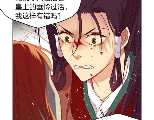 第99话 让你尸骨无存105