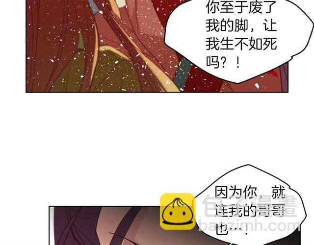 第99话 让你尸骨无存106