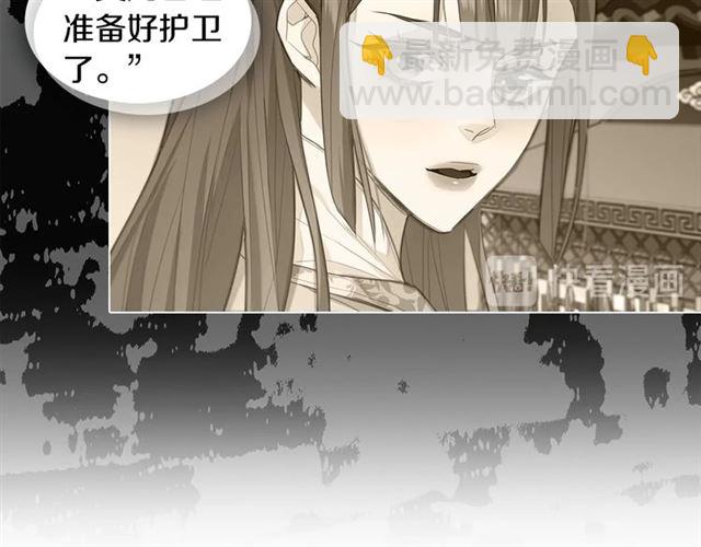 第99话 让你尸骨无存11