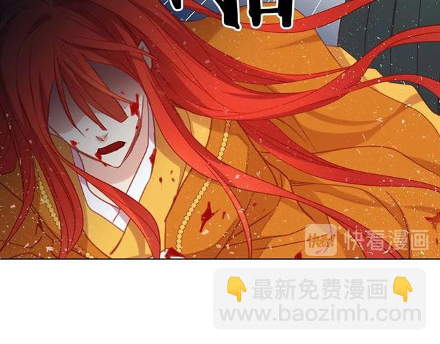 第99话 让你尸骨无存111