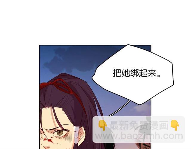 第99话 让你尸骨无存112