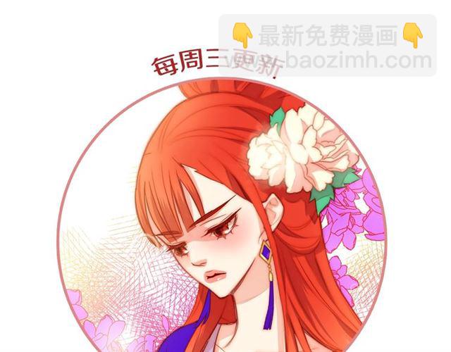 第99话 让你尸骨无存119