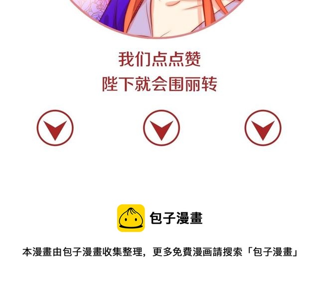 第99话 让你尸骨无存120
