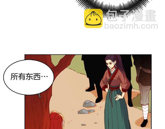 第99话 让你尸骨无存14