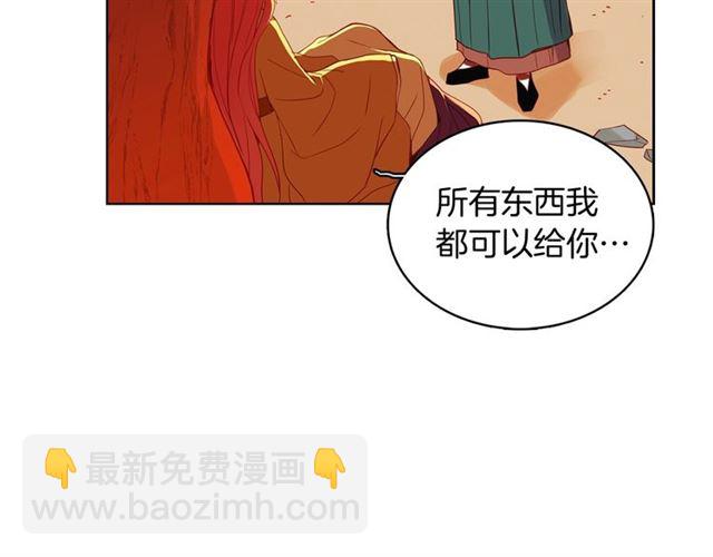 第99话 让你尸骨无存15